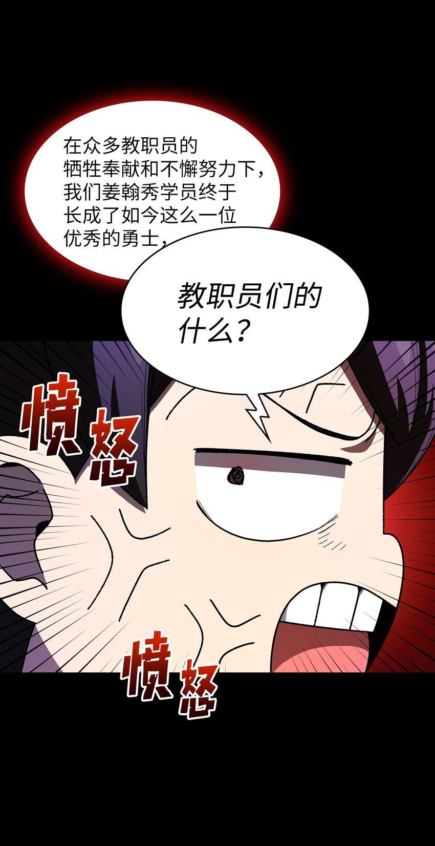 108复原超级机甲63