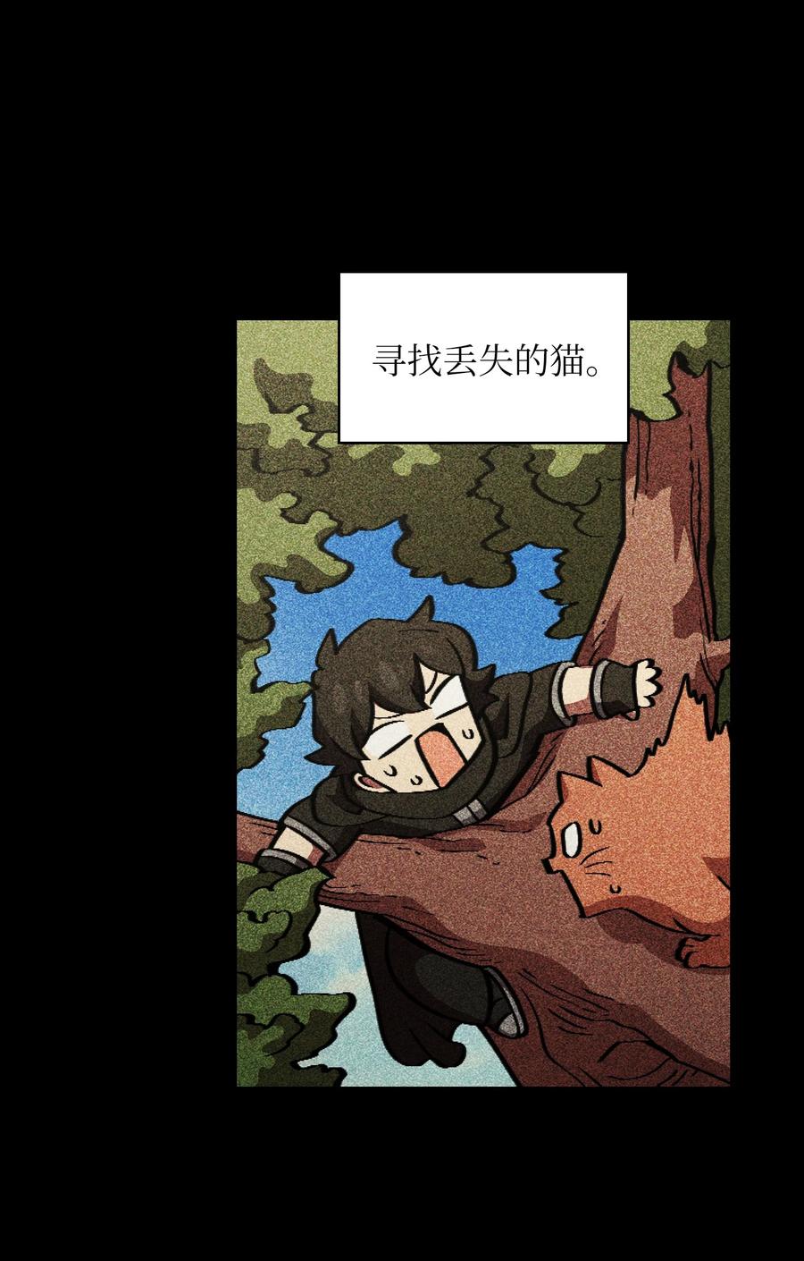 31 还清债务53