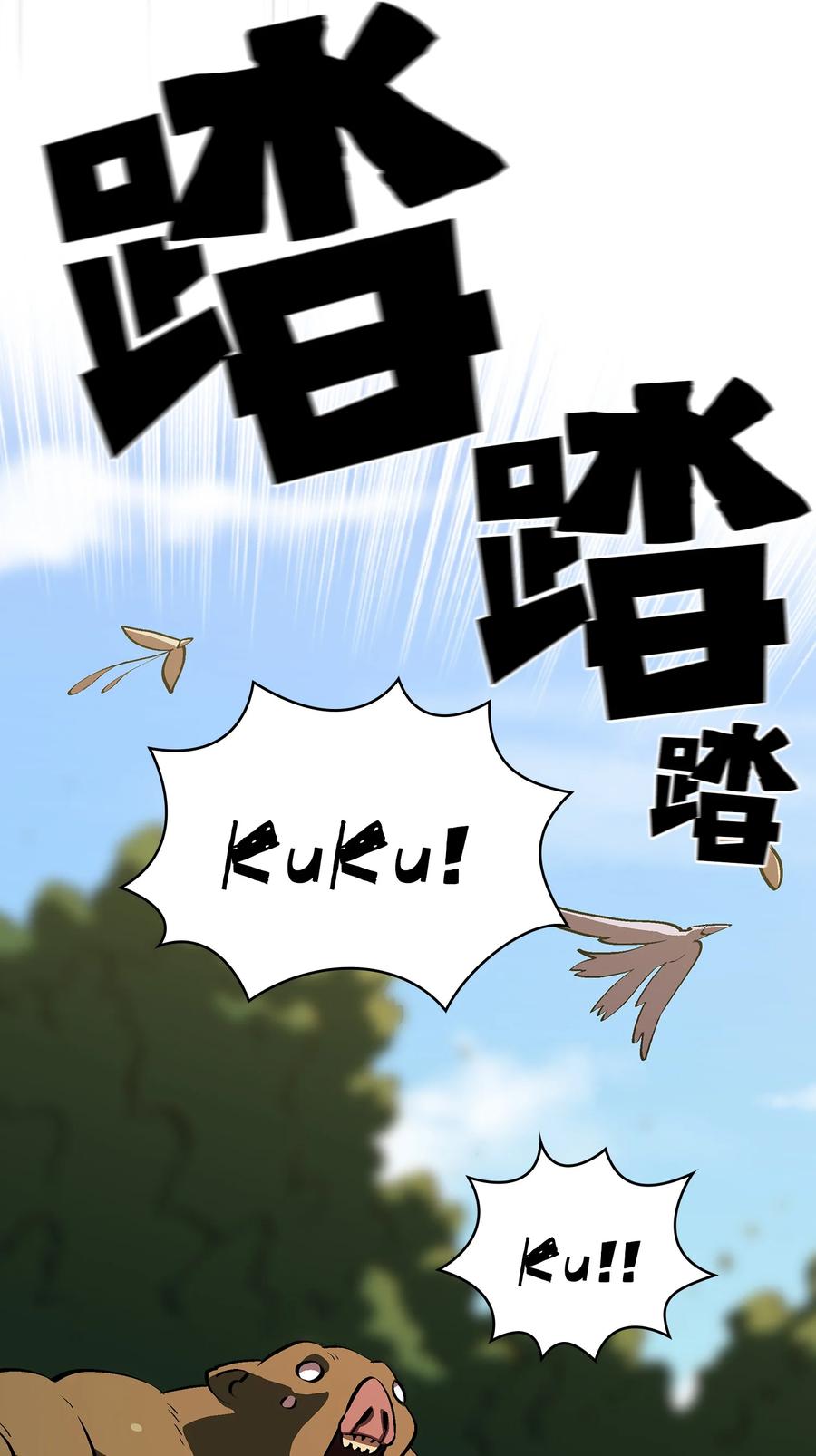 59 开始冷战吧31