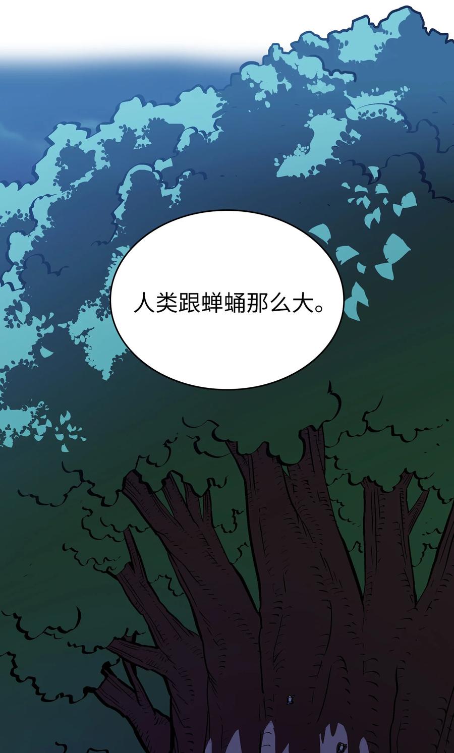 67 幸运等级升级11