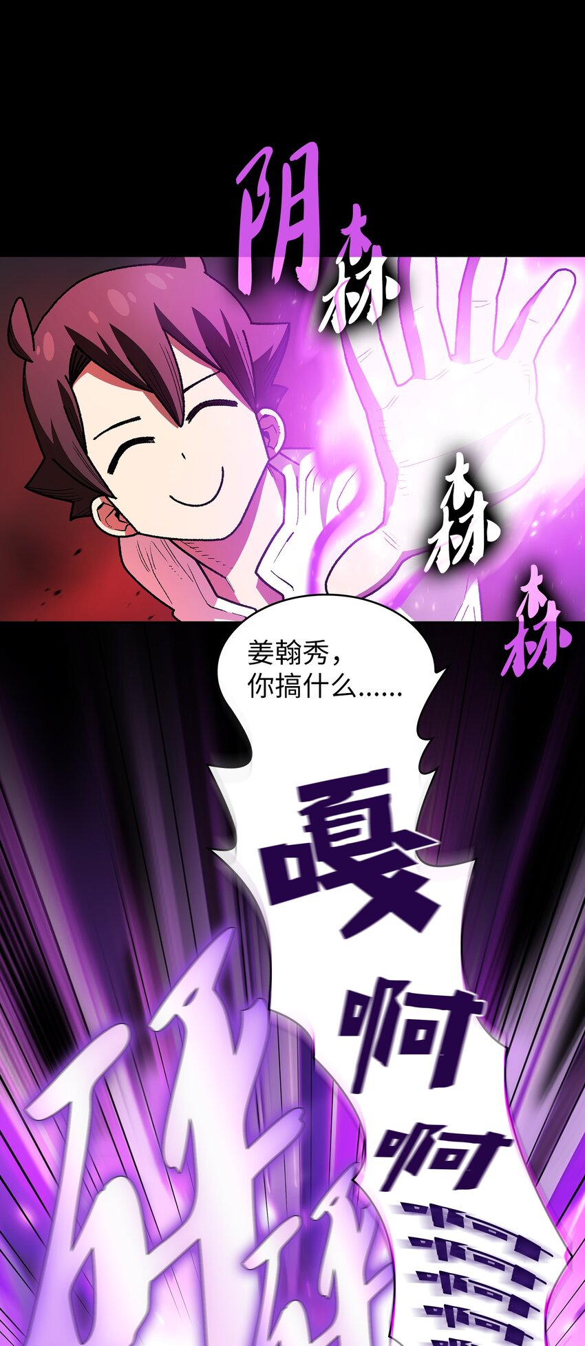 130 初代勇士出现21
