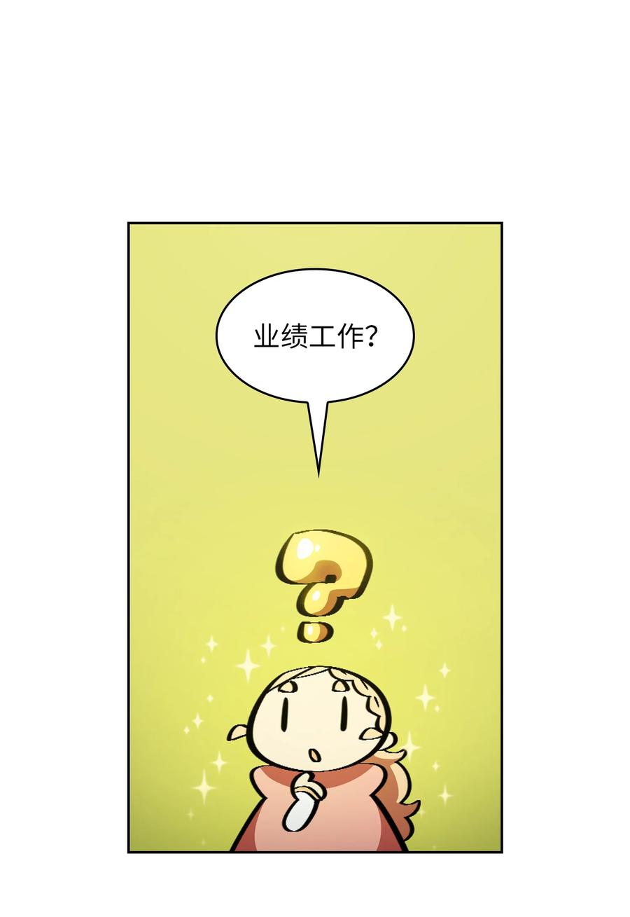 31 还清债务50