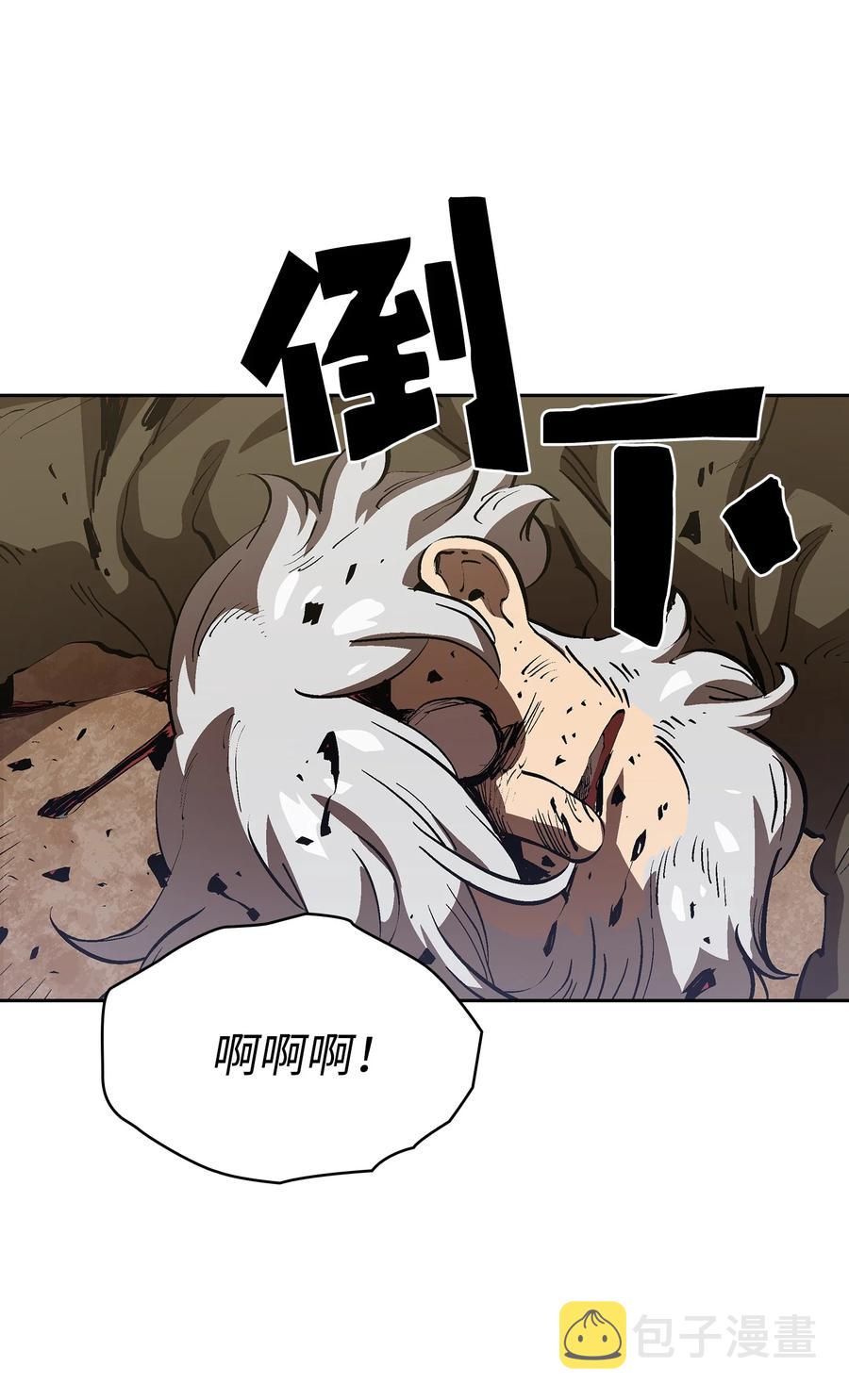 87 统治世界34