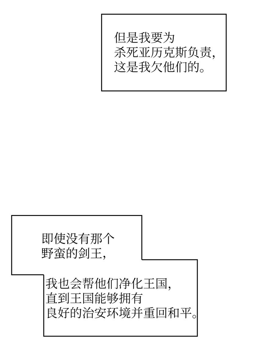 29 清理王国65