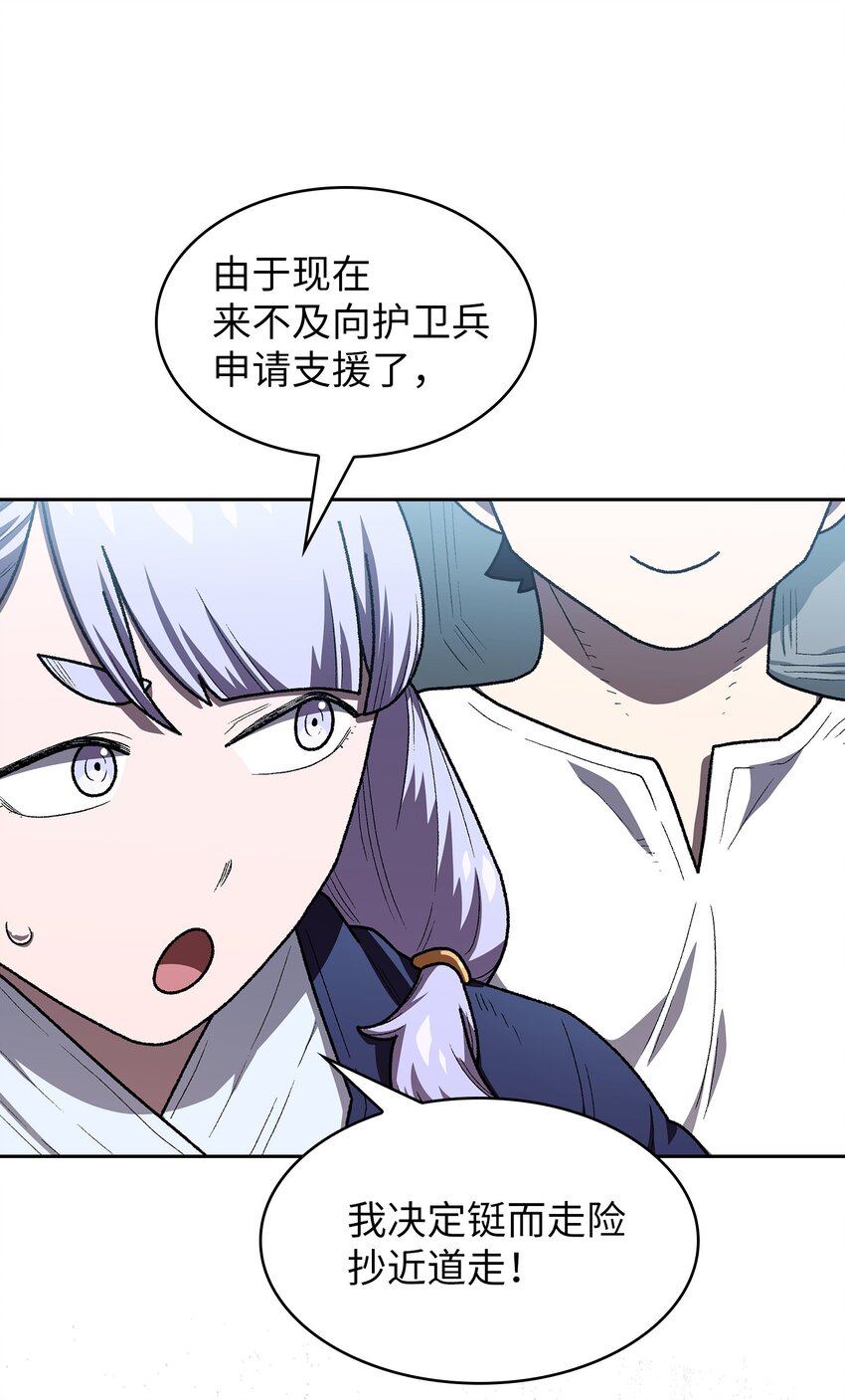 100六年之后73