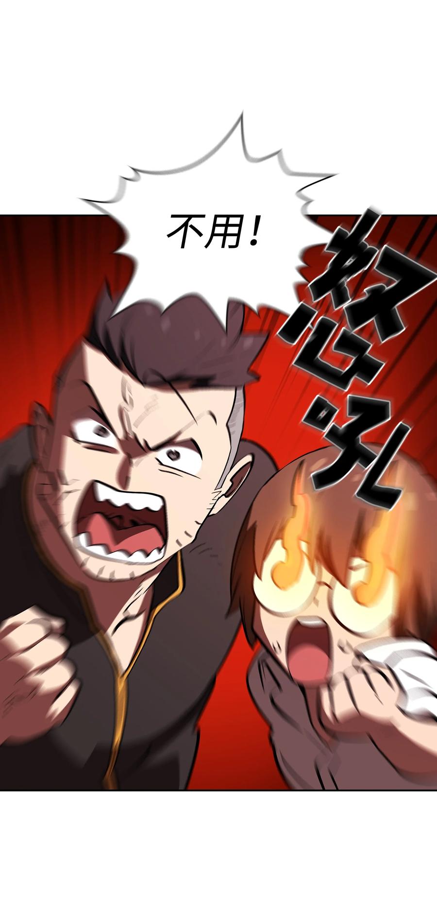 56 我已经仁至义尽了44