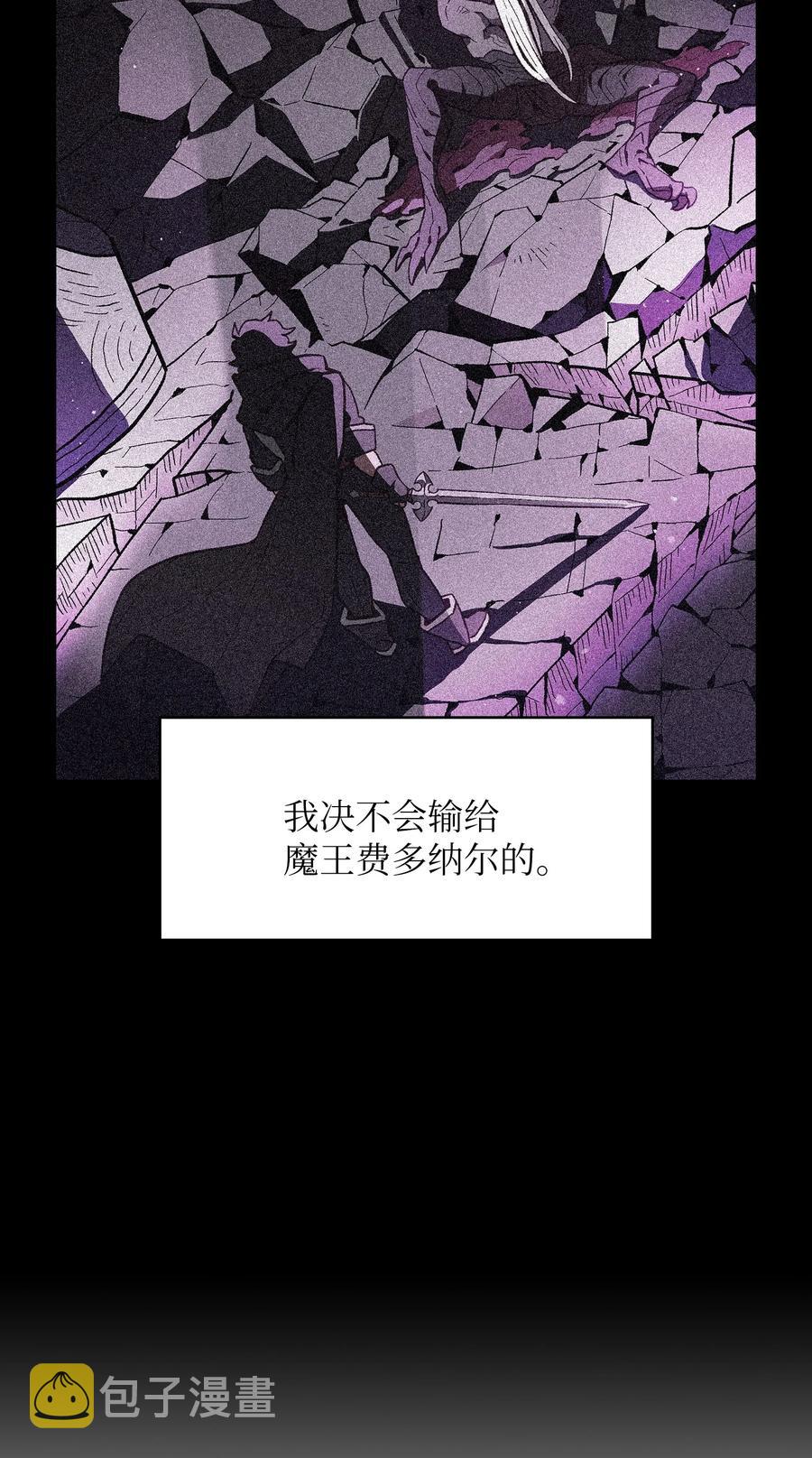 49 有种不祥的预感50