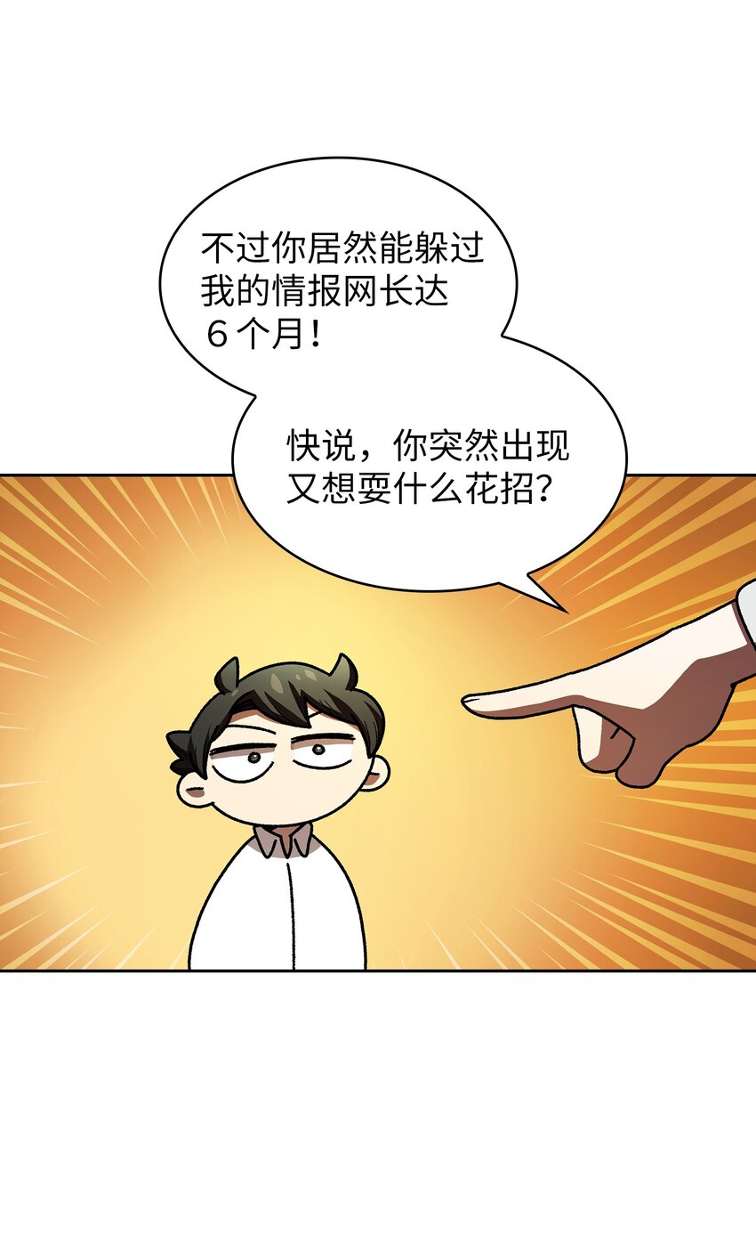 117女战士77