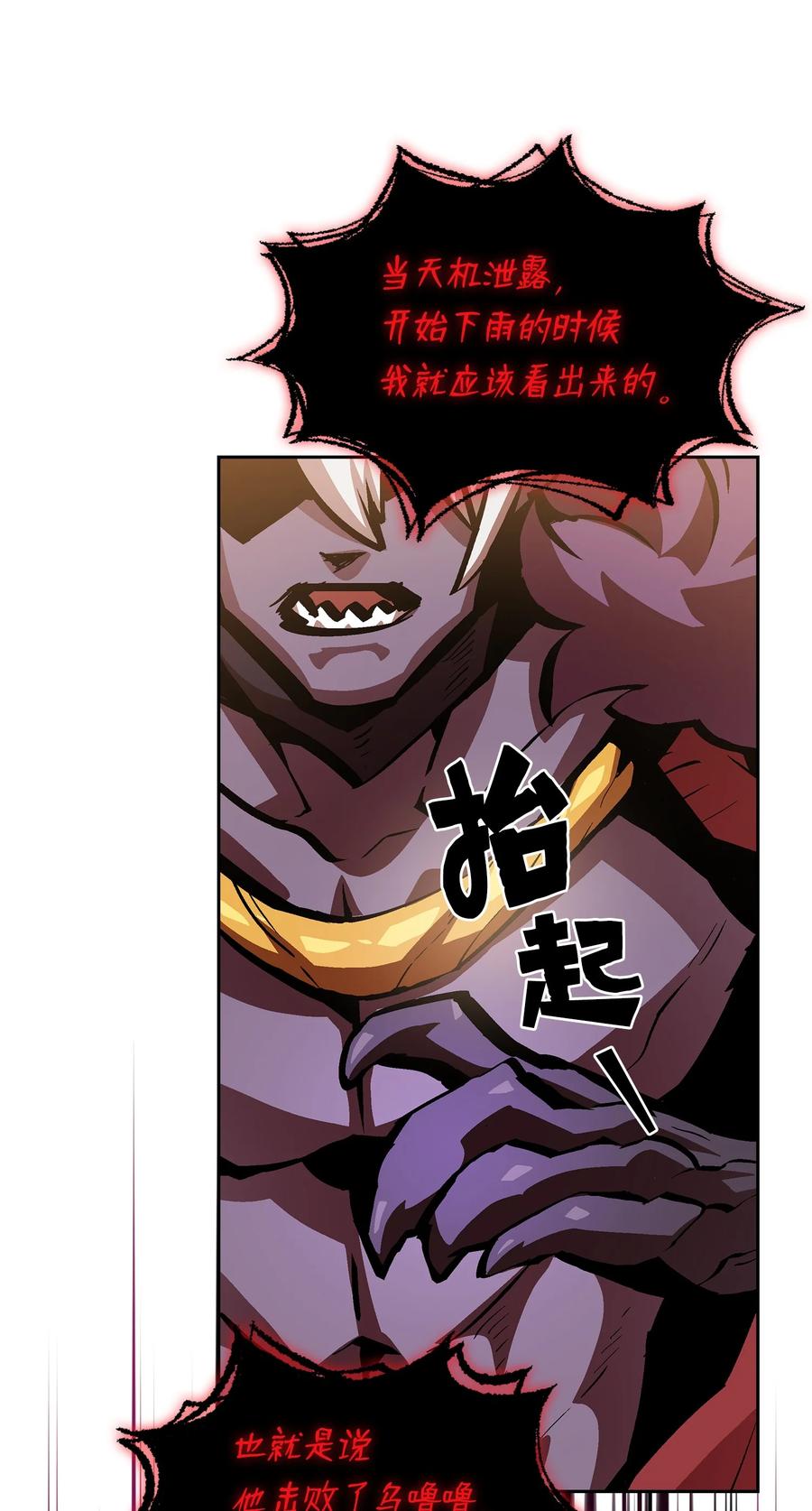 63 第四轮冒险开始了31