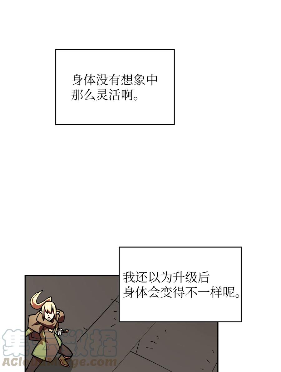 11 为了经验值，冲！27