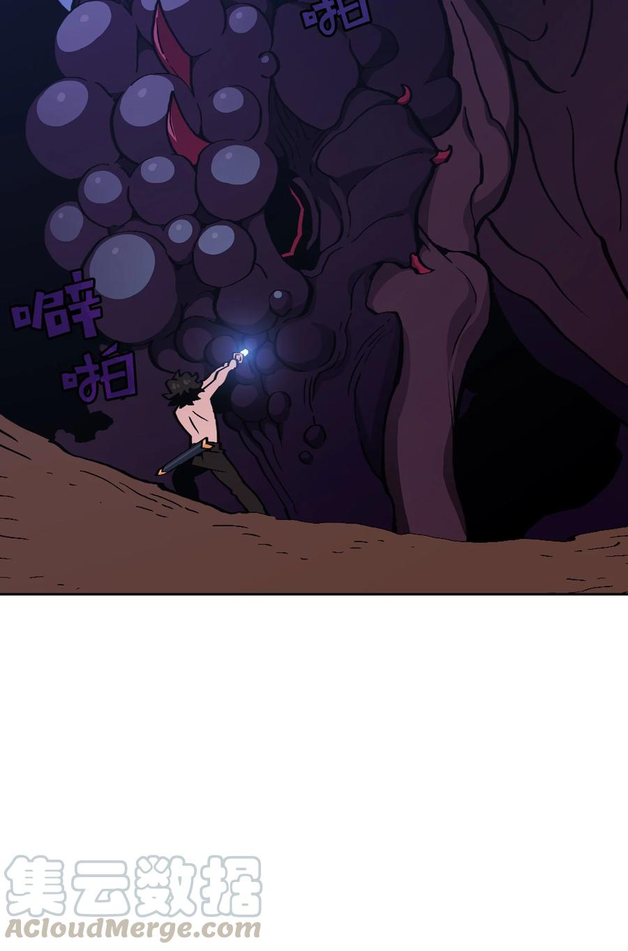 25 混沌的勇士51