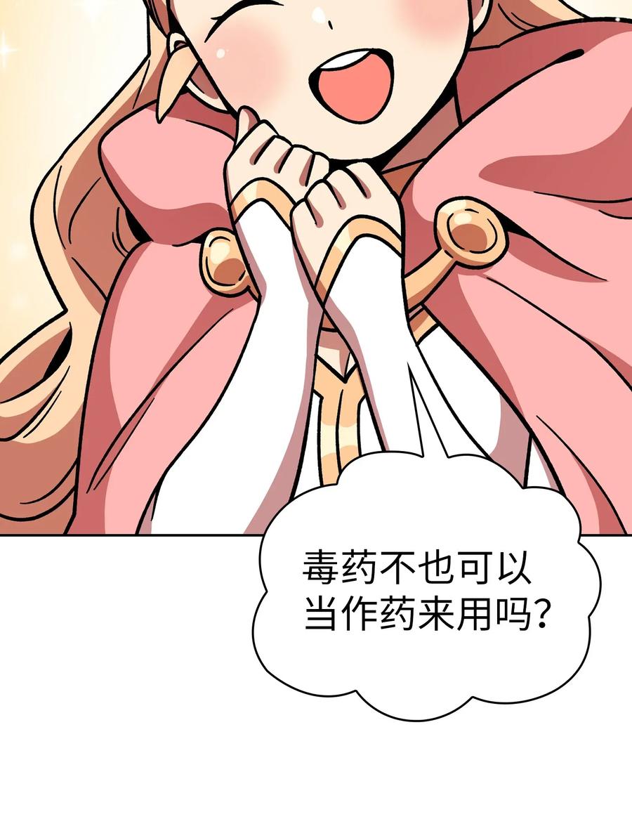 06 寻找黑市之旅34
