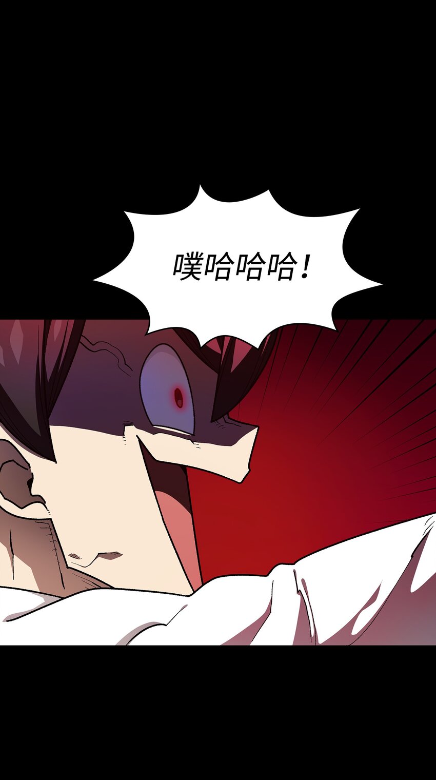 103二级守护战士55