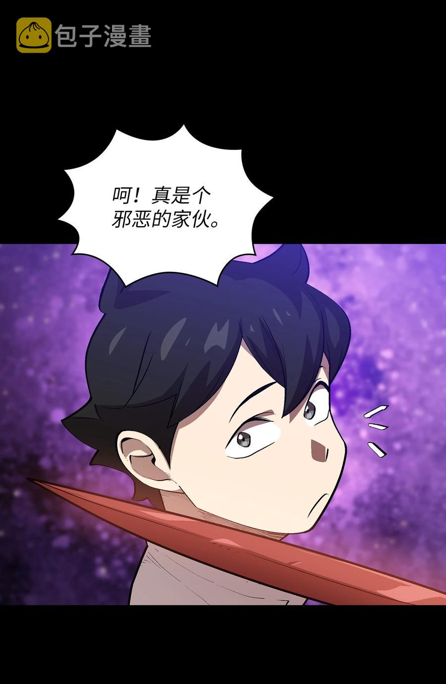 81 最后三人50