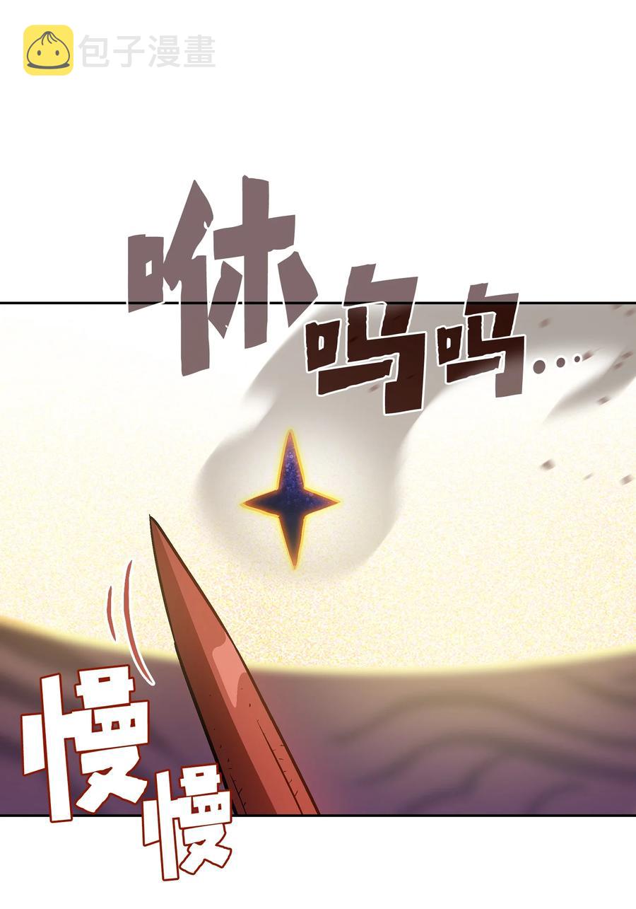 78 友情的力量11