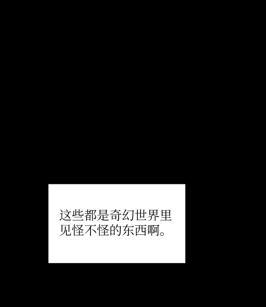 113见到地球朋友47