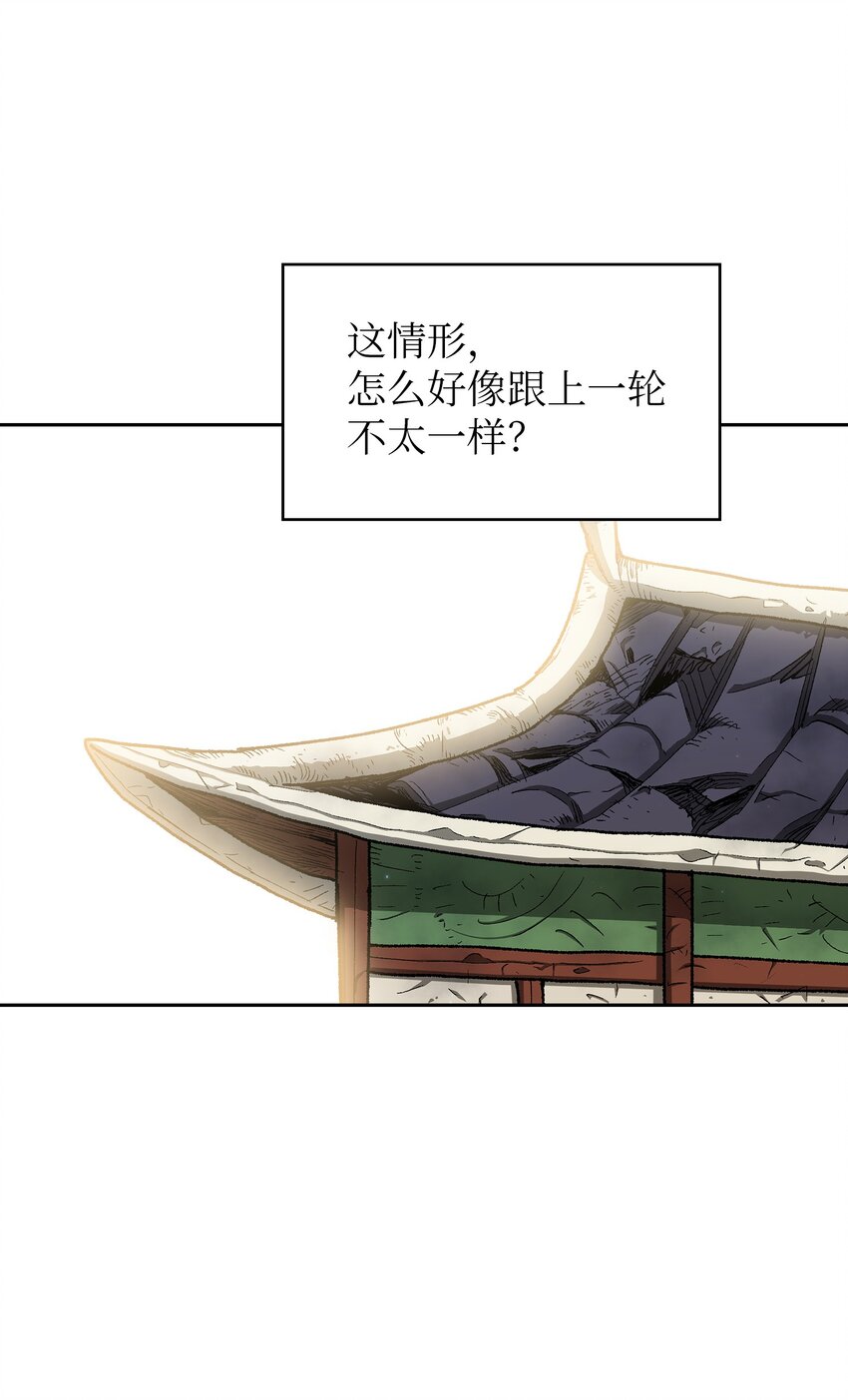 111初代勇士纪念馆46