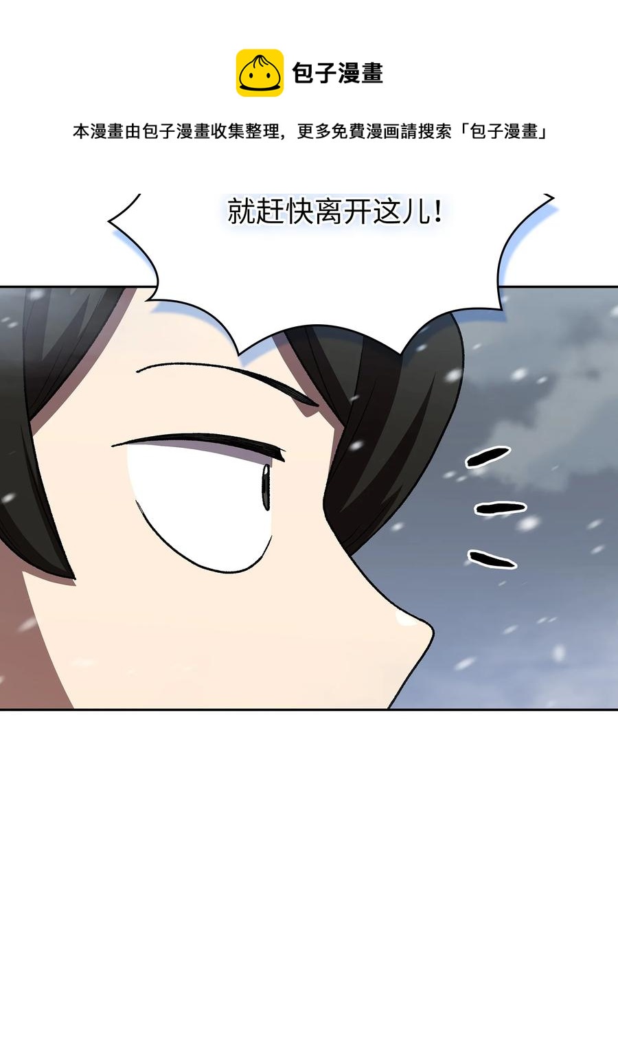 97 冰雪公主20