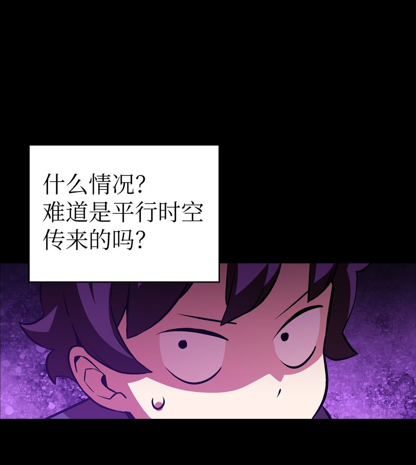 02 异世界的道德课59