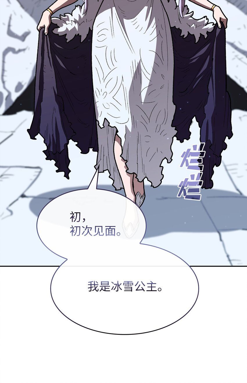 114召换冰雪公主40