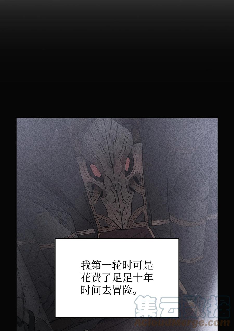 82 该死的回归63