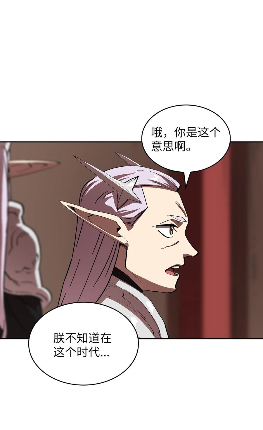 69 新角色出现55