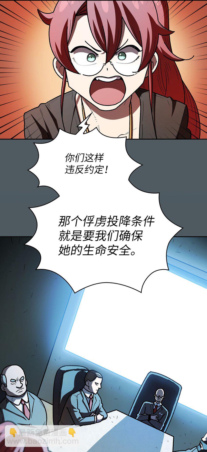 127 旧世纪精灵勇士2