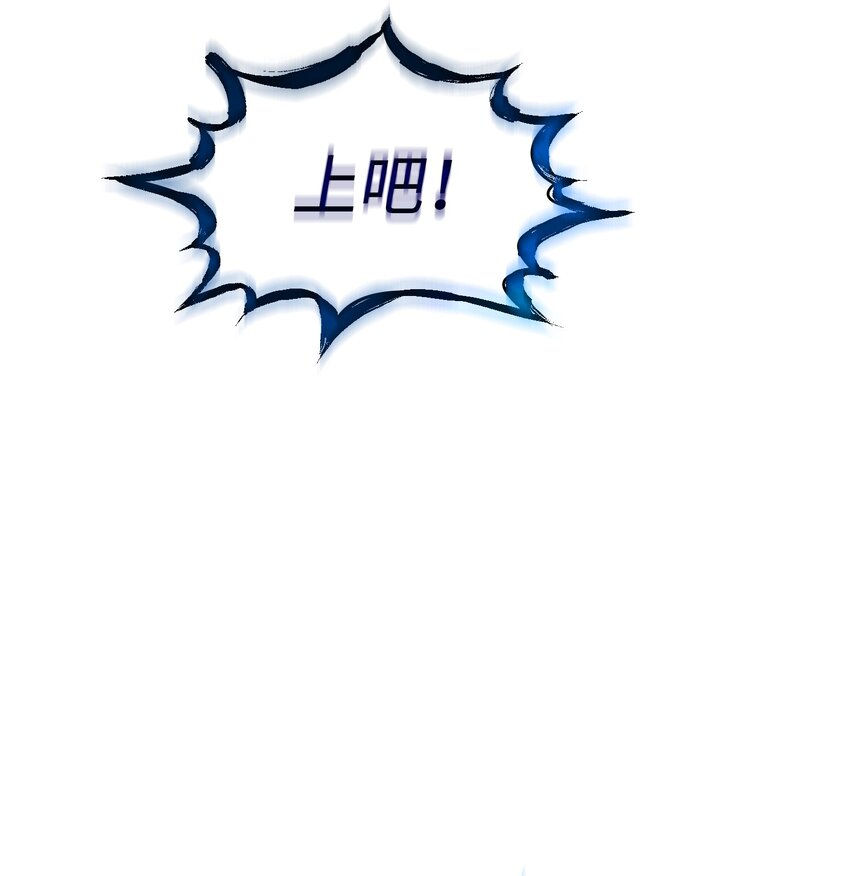 101超级机甲0179