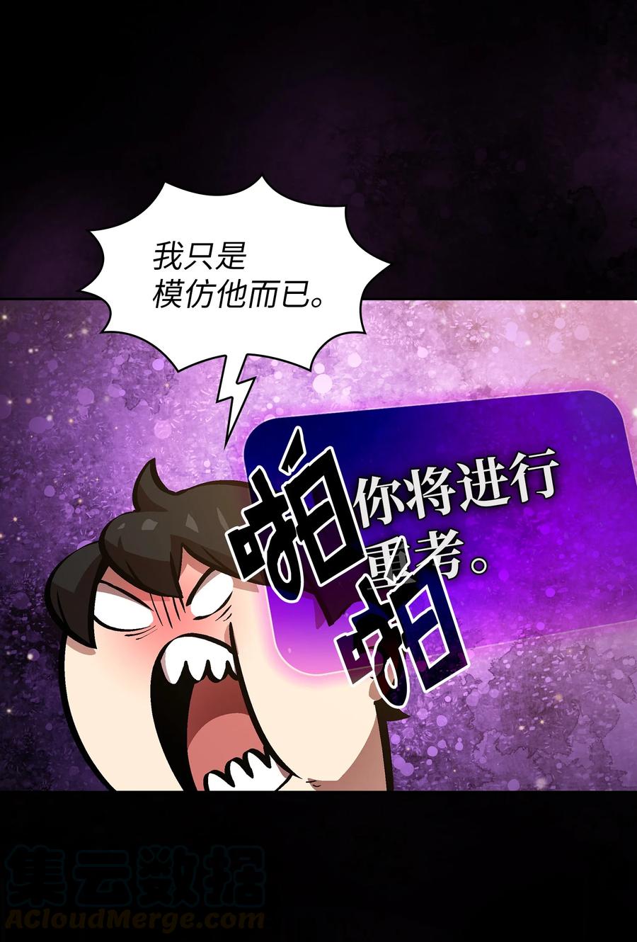 63 第四轮冒险开始了72
