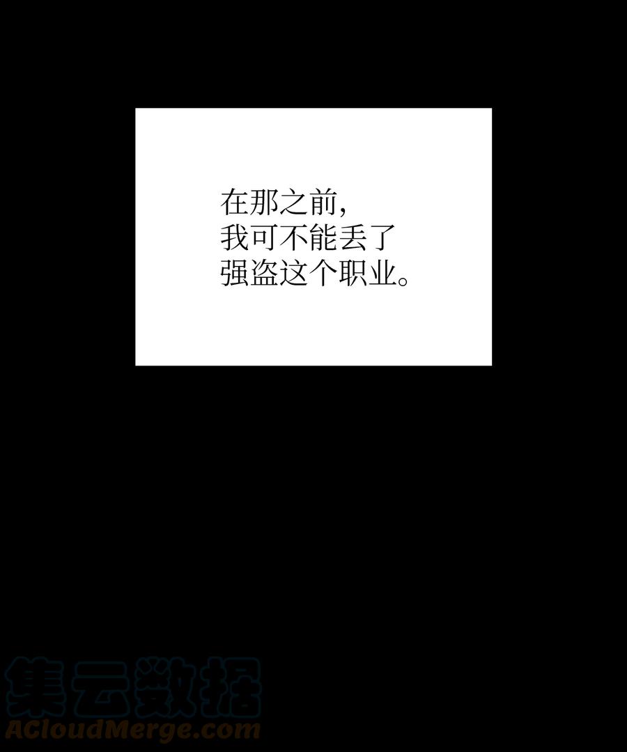 71 宇宙之力助阵36