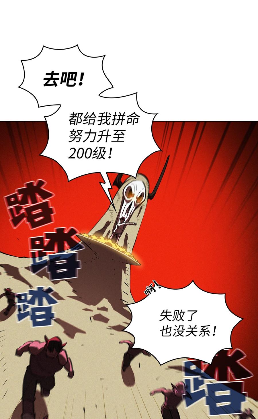 58 恢复评判分数52