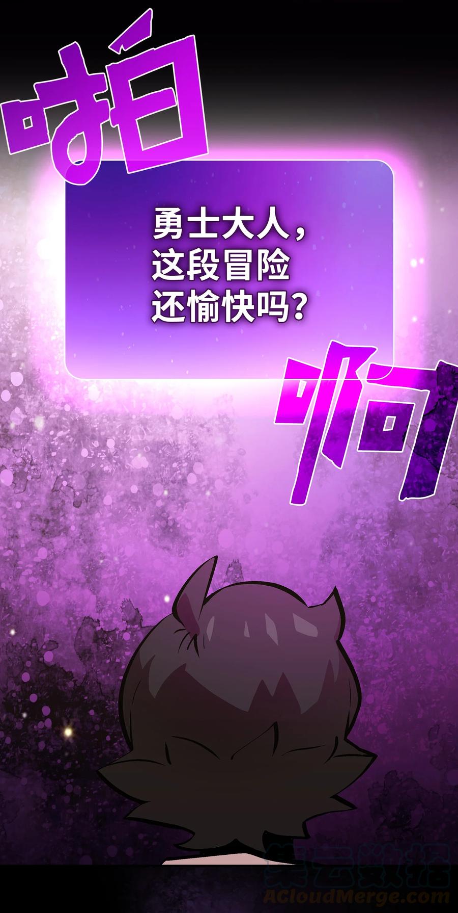 63 第四轮冒险开始了57