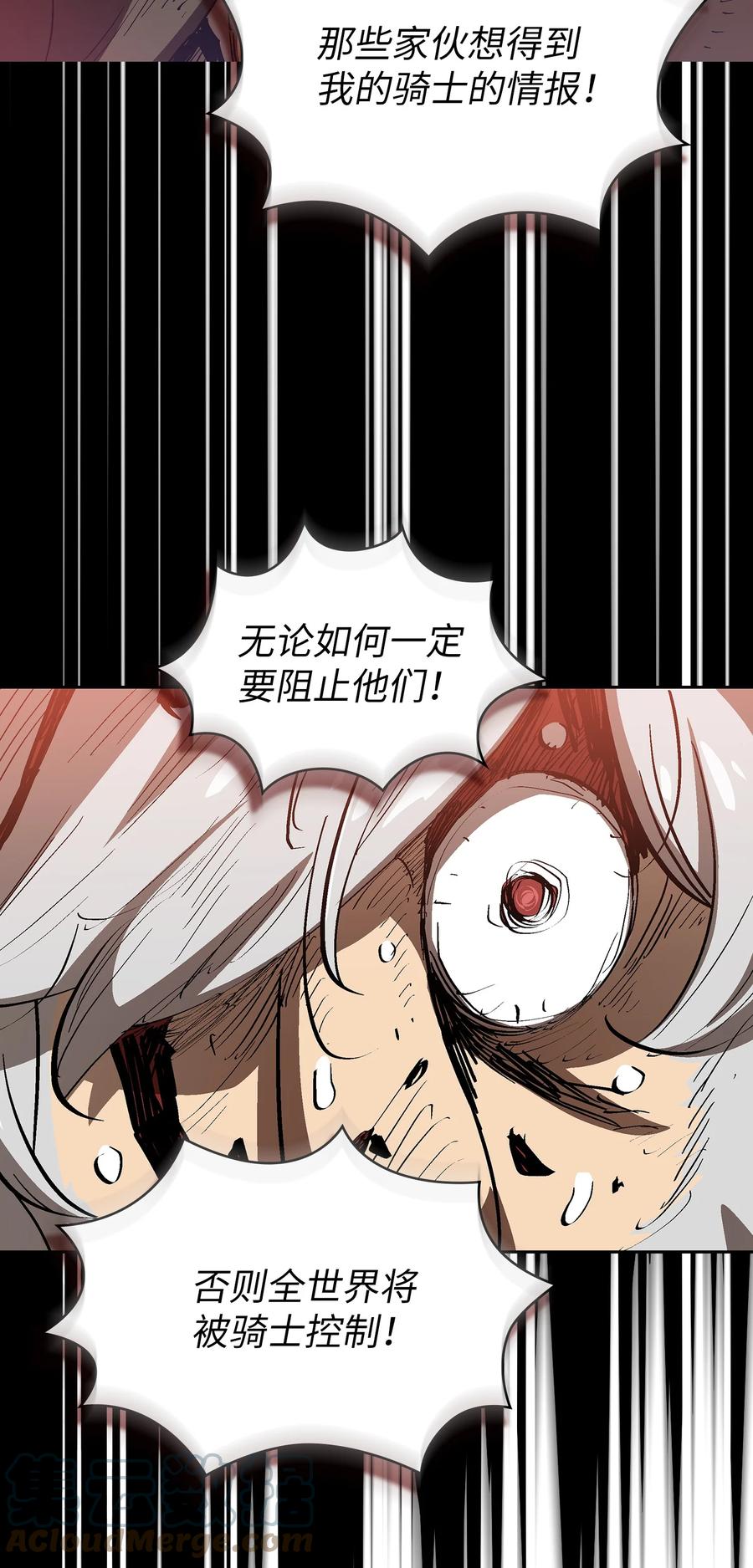 87 统治世界27