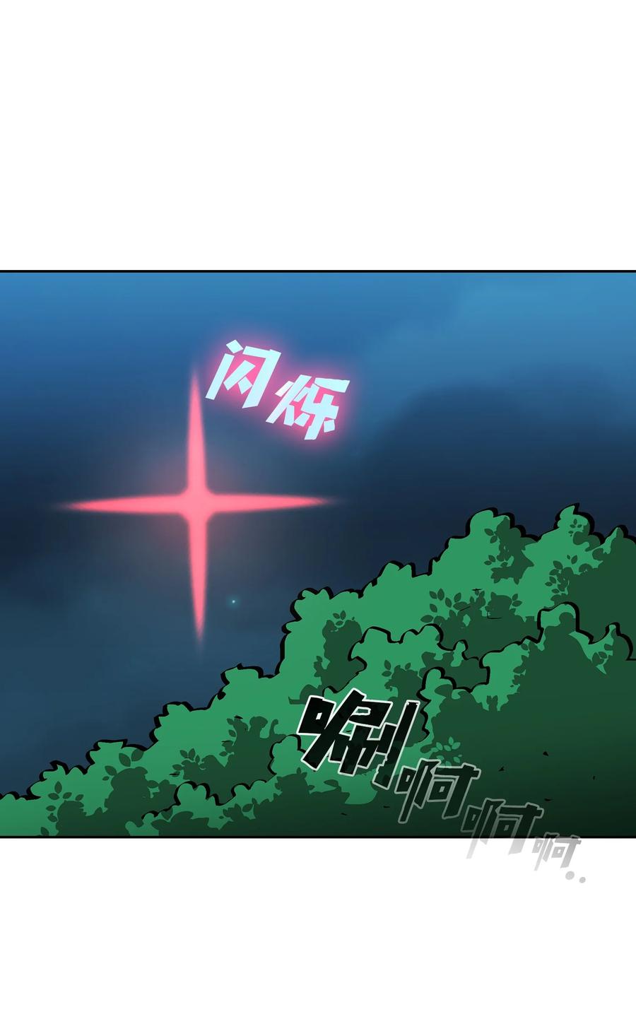 67 幸运等级升级68