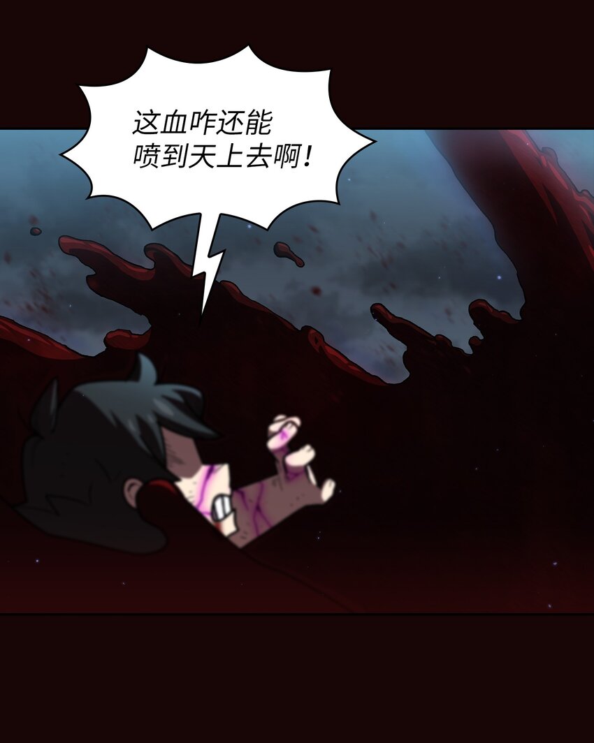 106一级守护战士265