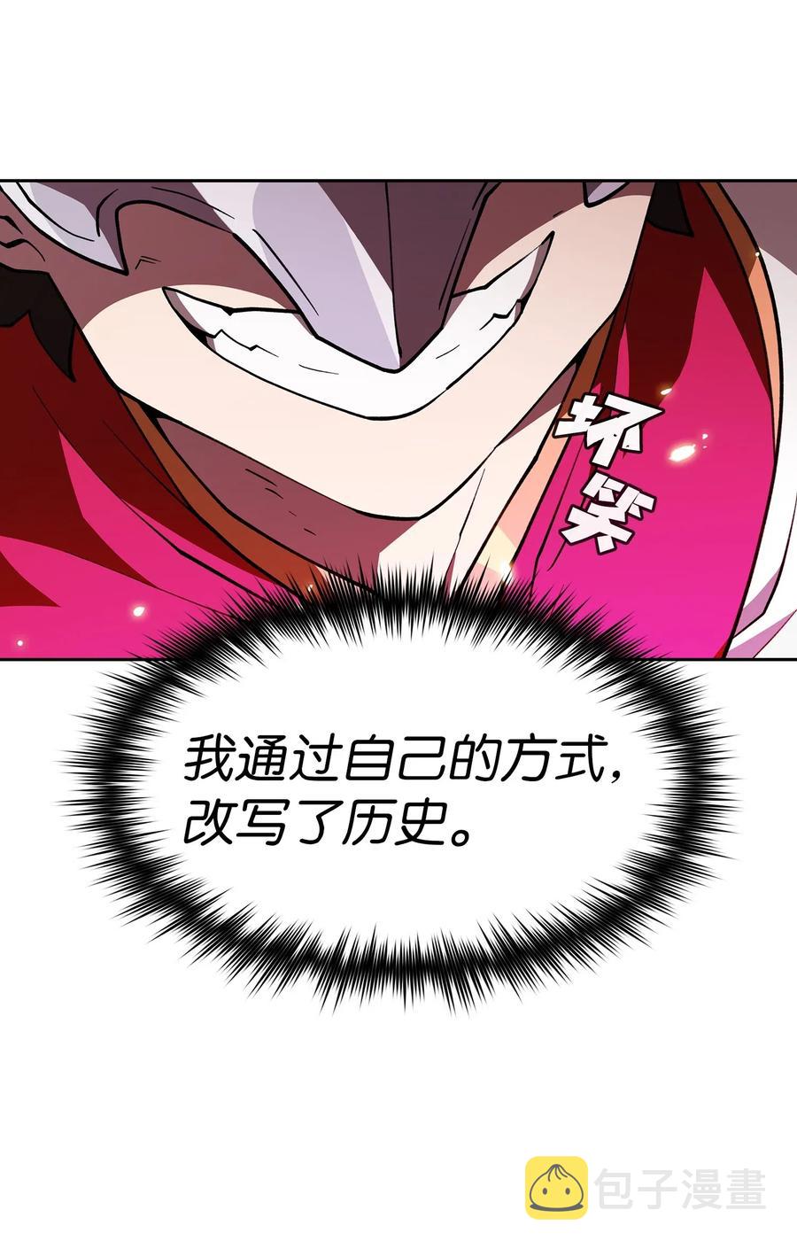 12 我们不要再见面了！29