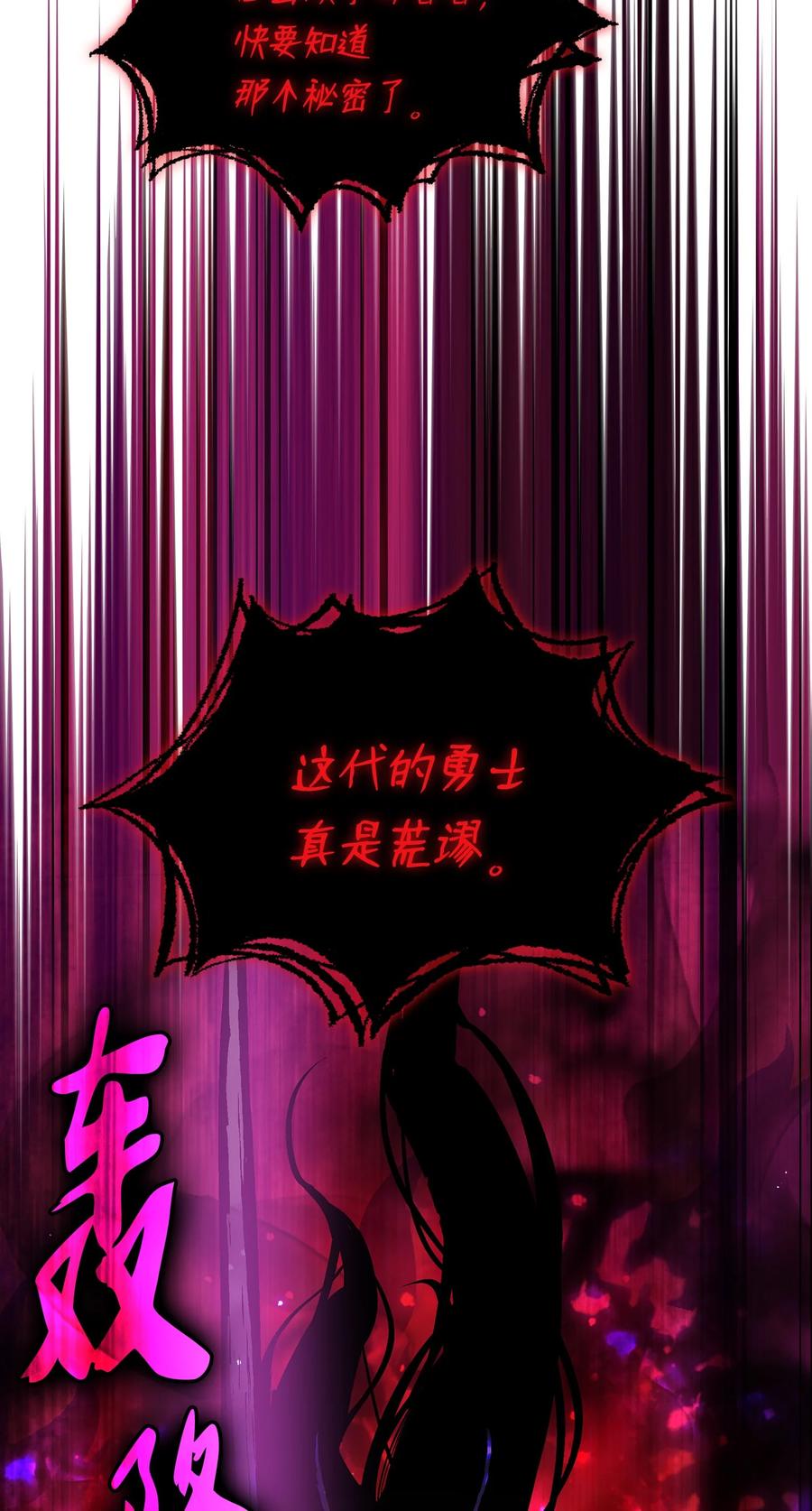 63 第四轮冒险开始了32