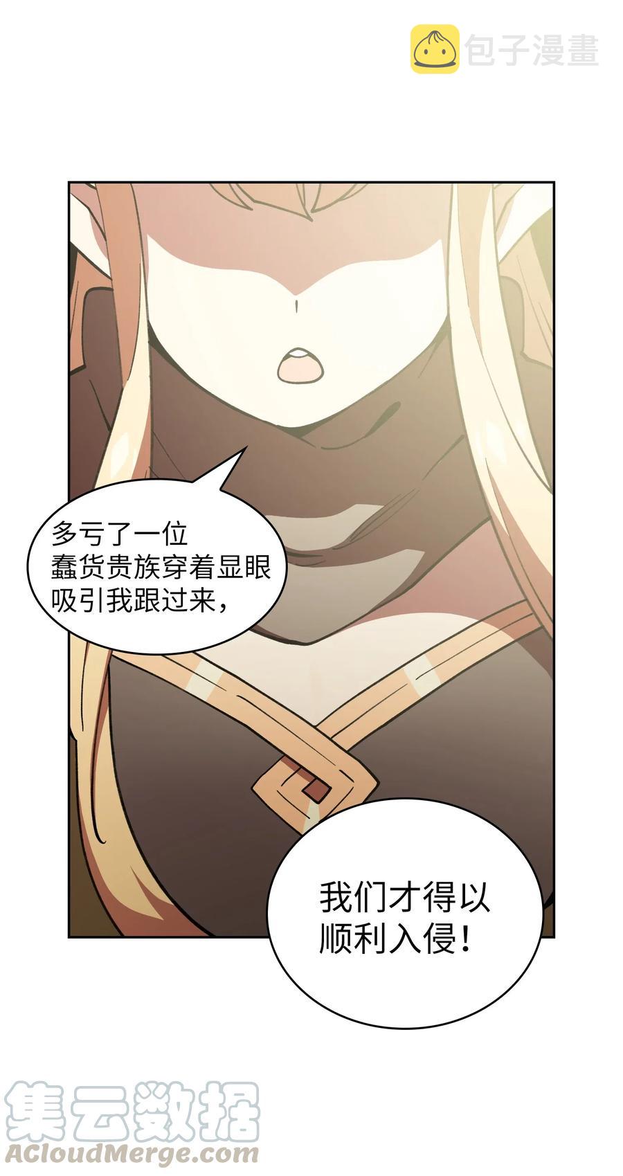 09 我们要被活埋了？72