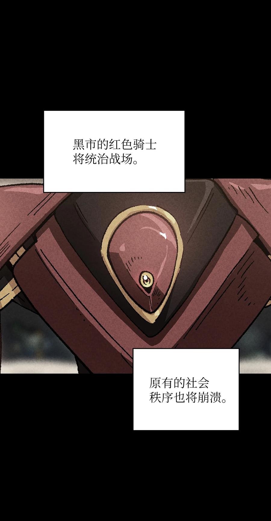 87 统治世界14