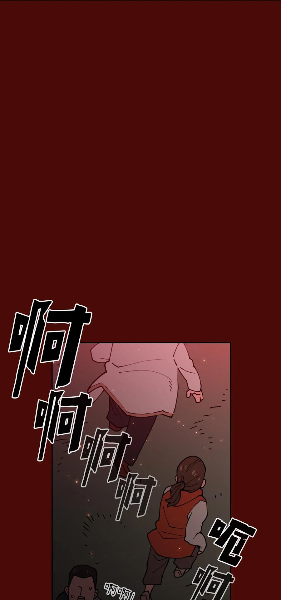 51 那就让我来试一试吧？5