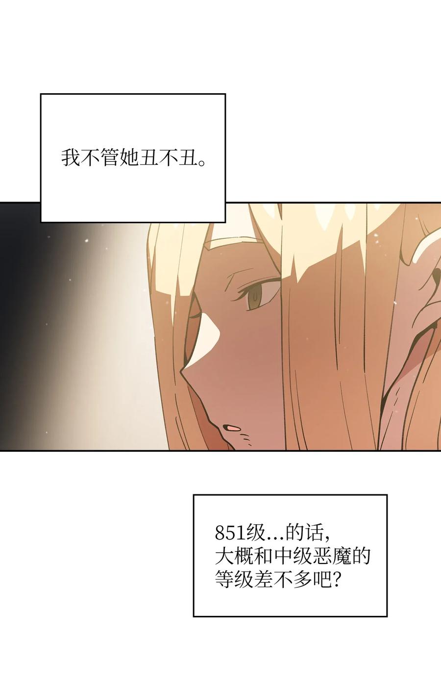 09 我们要被活埋了？50