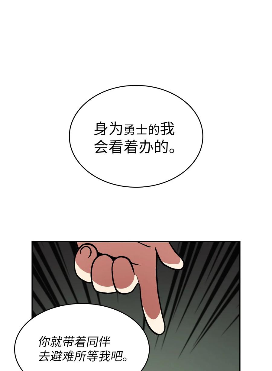 10 这是什么破系统！31