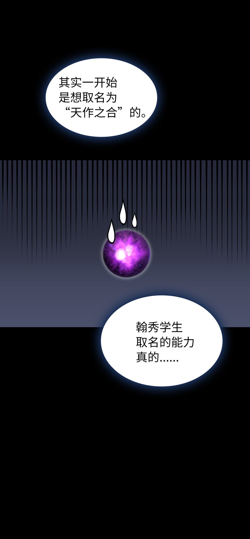 101超级机甲0183