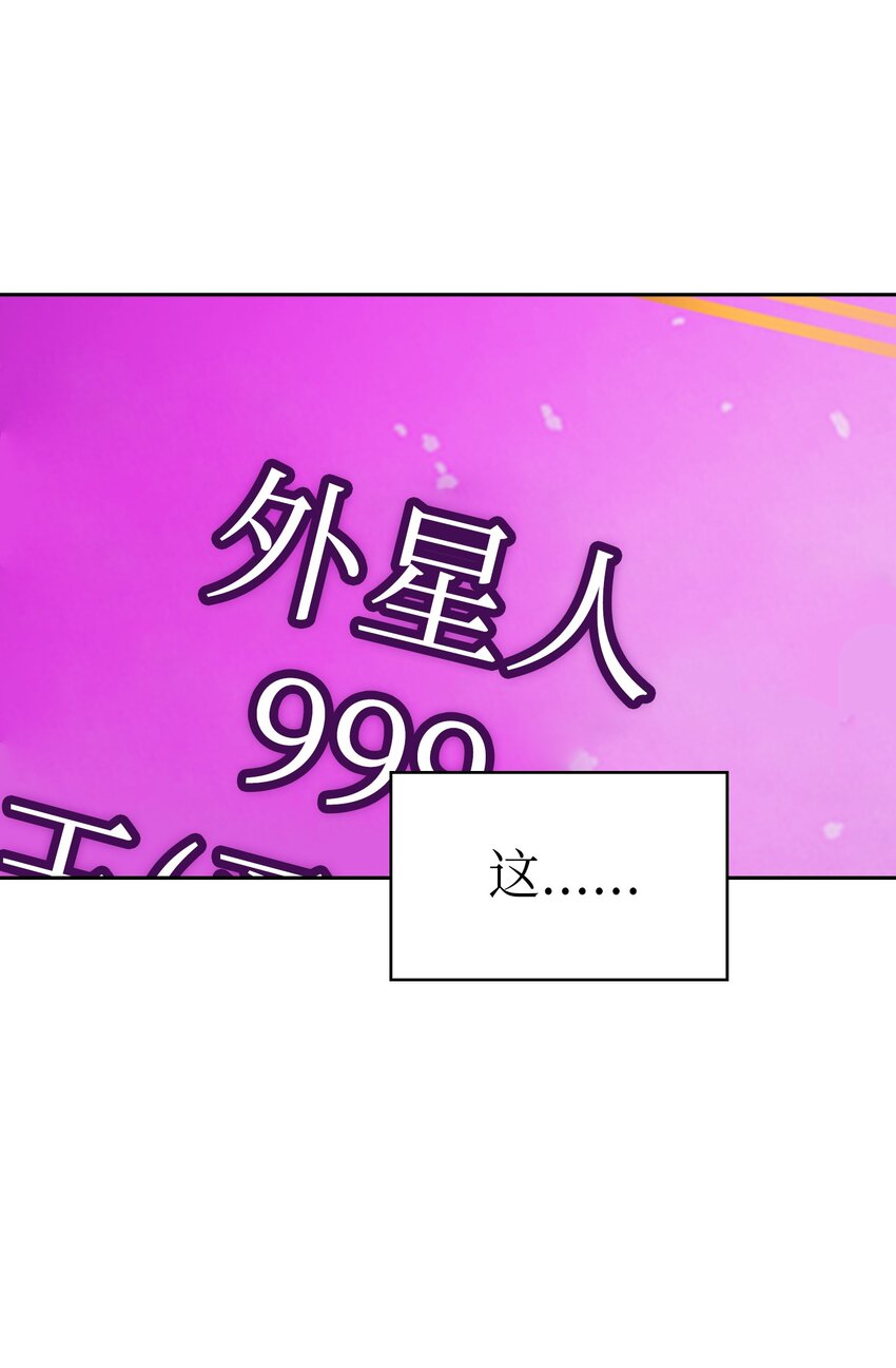 126 电弧守护战士22