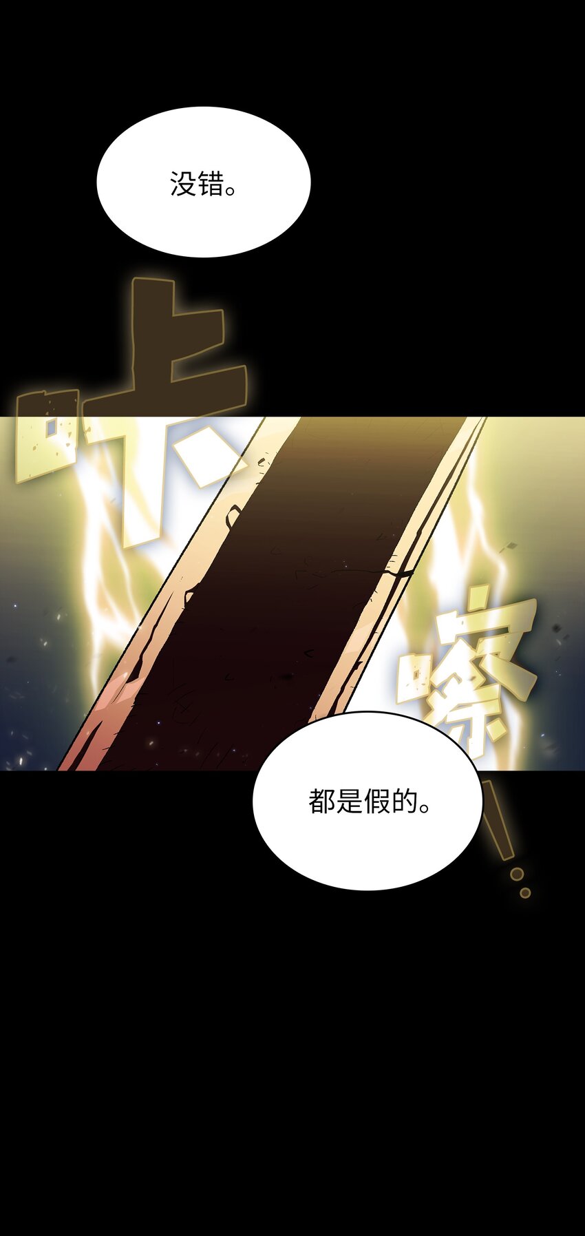 120 对战老王子232