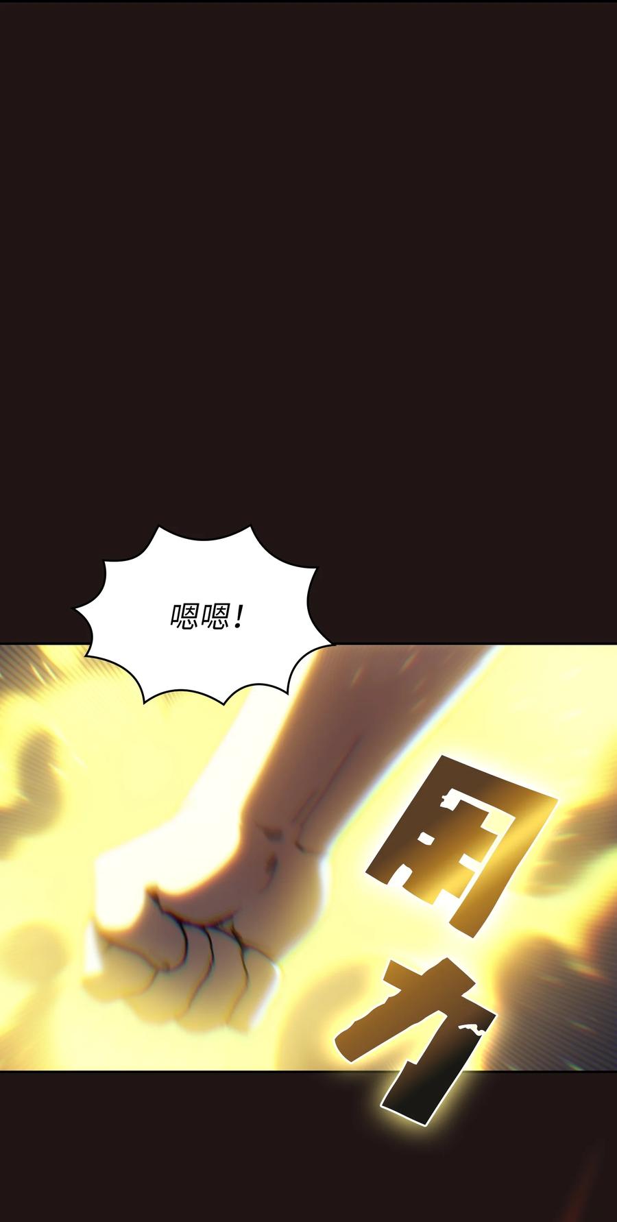 88 修炼之洞62