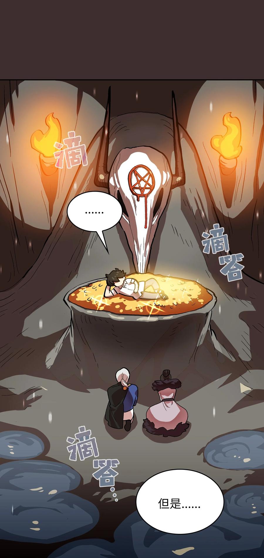 54 我做到了！70
