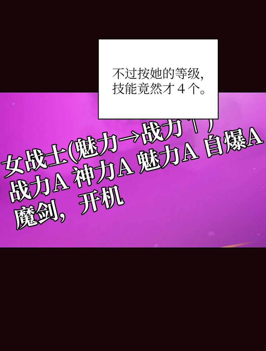 117女战士47