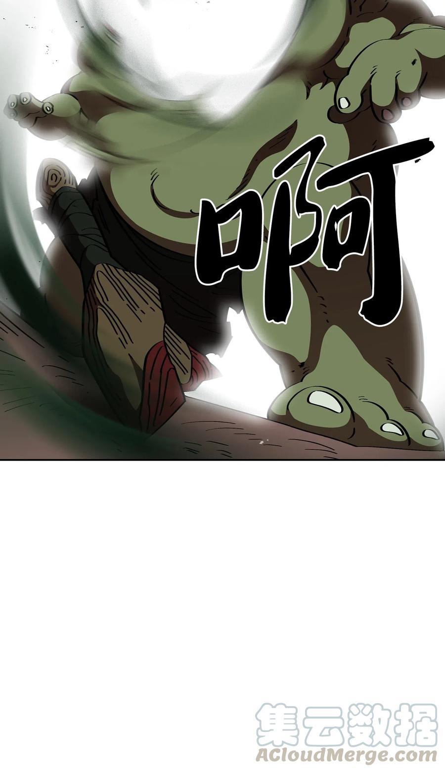 19 我要打怪升级！87