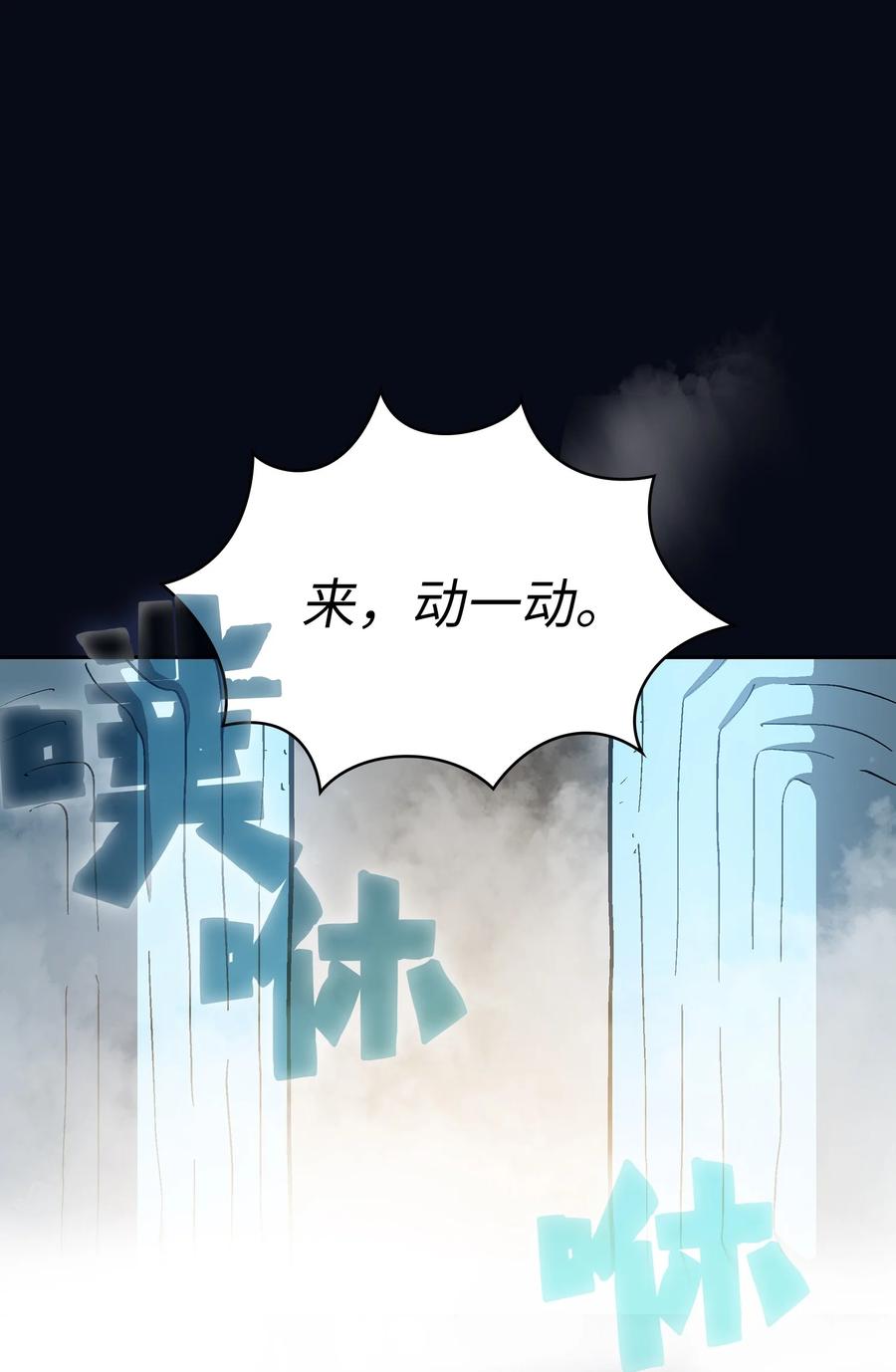 87 统治世界67